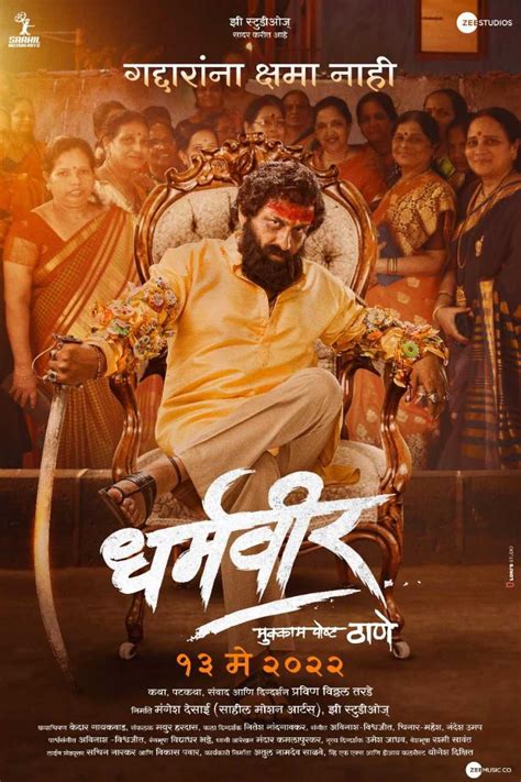 मराठी चित्रपट डाउनलोड करा : Marathi Movie Download。